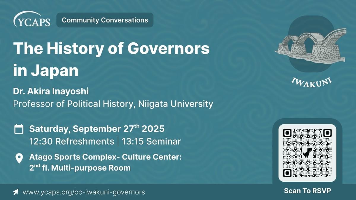 Flyer for the Iwakuni September 27th 2025 event