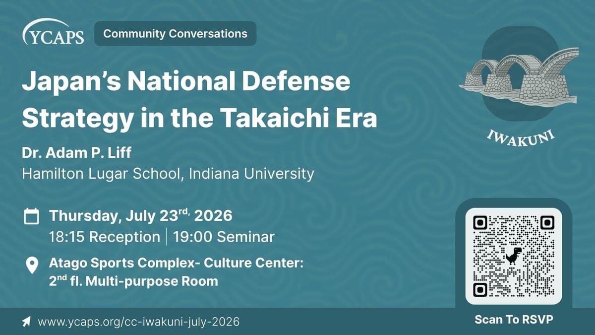 Flyer for the Iwakuni July 23rd 2026 event
