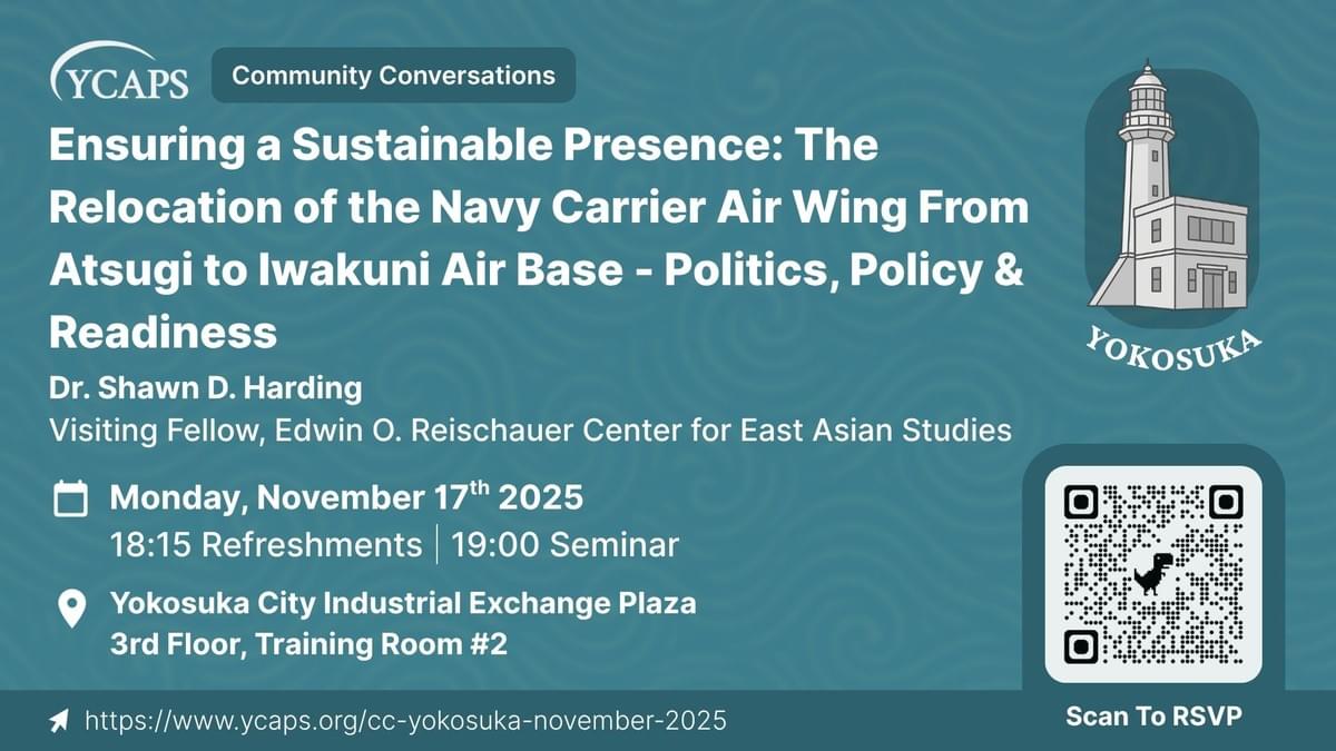 Flyer for the November 17th, 2025 event in Yokosuka with registration link