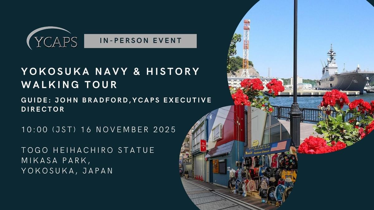 Graphic of the Sasebo Dec 5th event Graphic of the Sasebo Dec 5th event