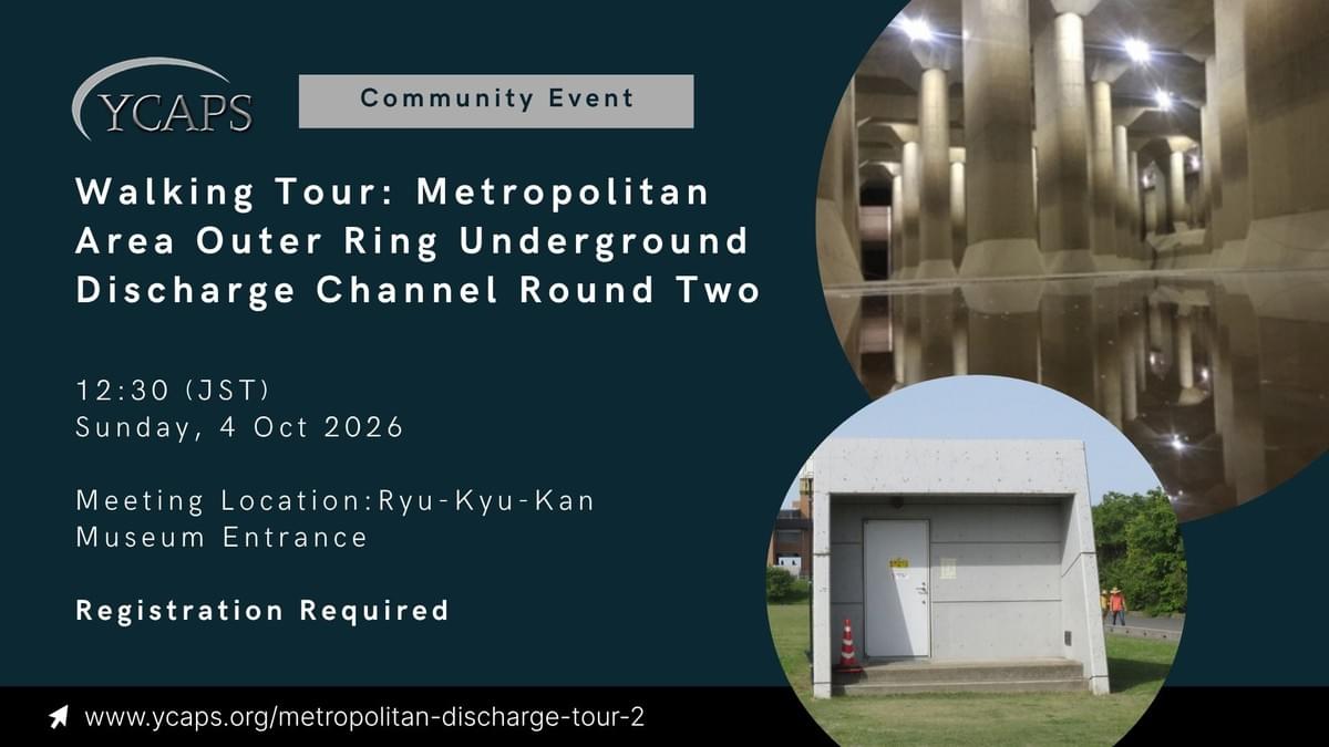 Graphic of the August 1 Kiyosumi garden and Fukugawa Edo Museum event