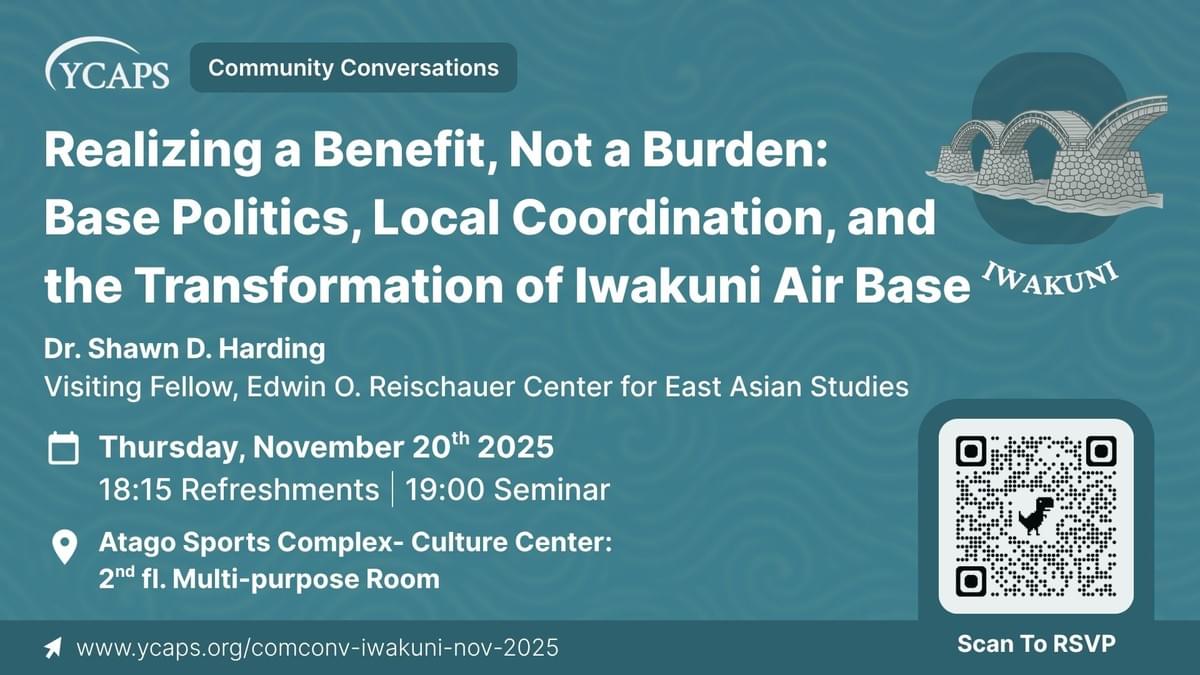 Flyer for the Iwakuni February 8th 2024 event