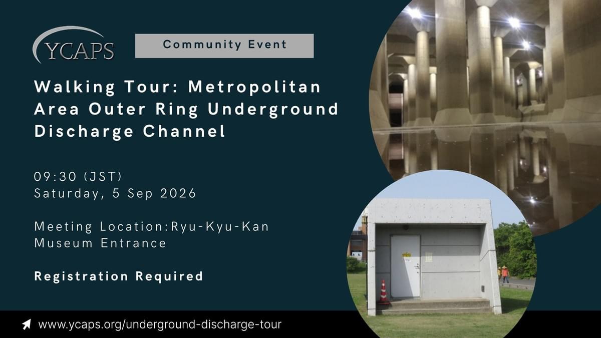 Graphic of the August 1 Kiyosumi garden and Fukugawa Edo Museum event Graphic of the August 1 Kiyosumi garden and Fukugawa Edo Museum event