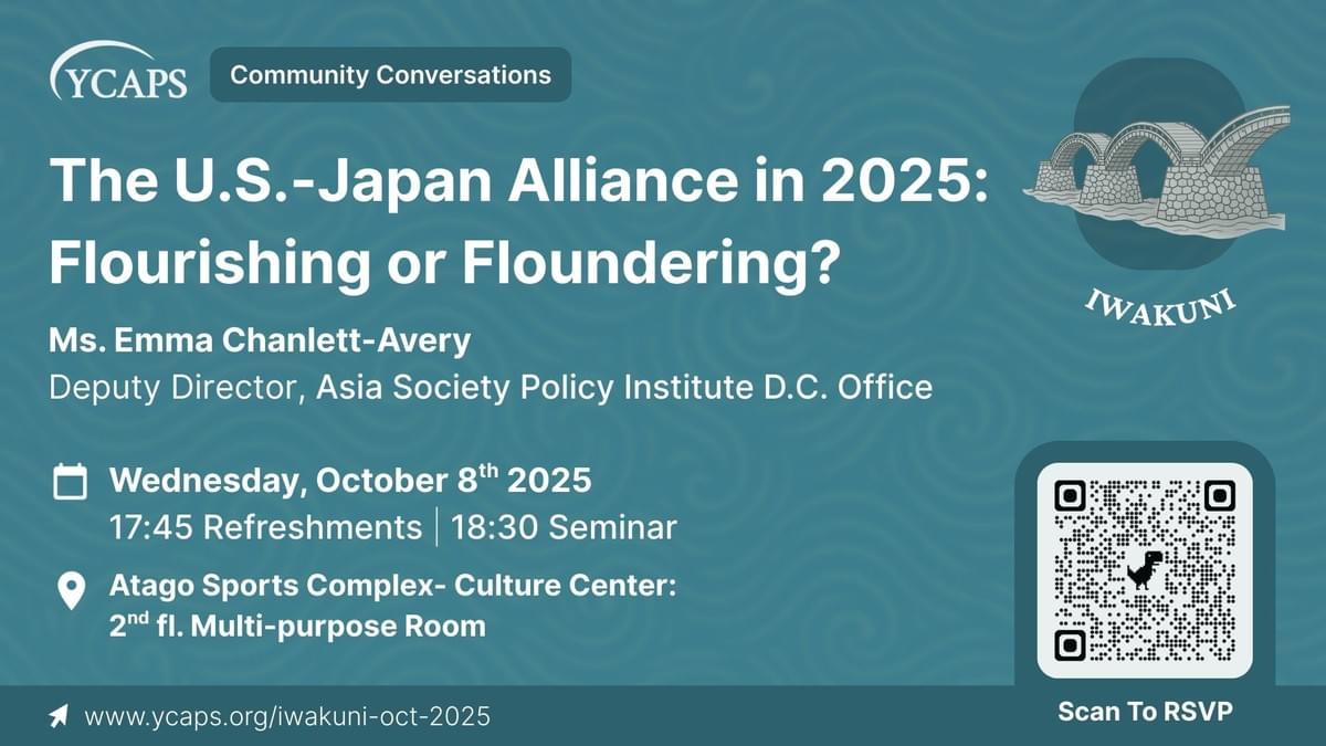 Flyer for the Iwakuni February 8th 2024 event