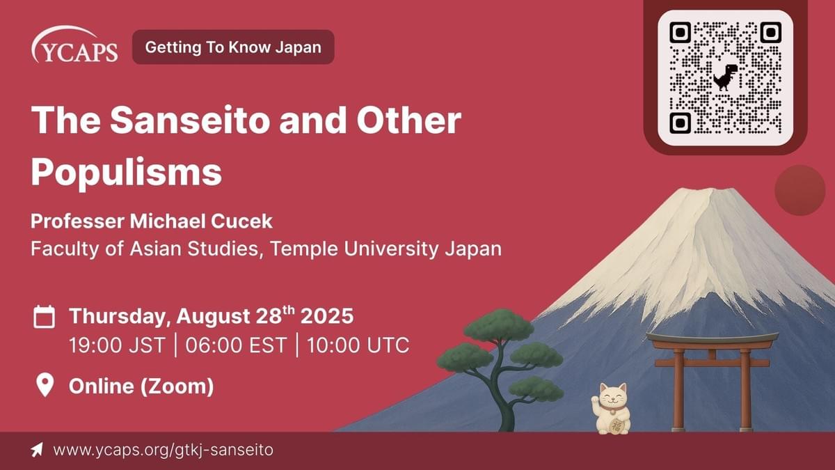 a graphic advertising the webinar