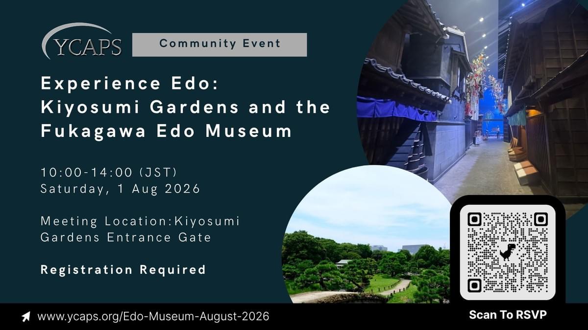 Graphic of the August 1 Kiyosumi garden and Fukugawa Edo Museum event Graphic of the August 1 Kiyosumi garden and Fukugawa Edo Museum event