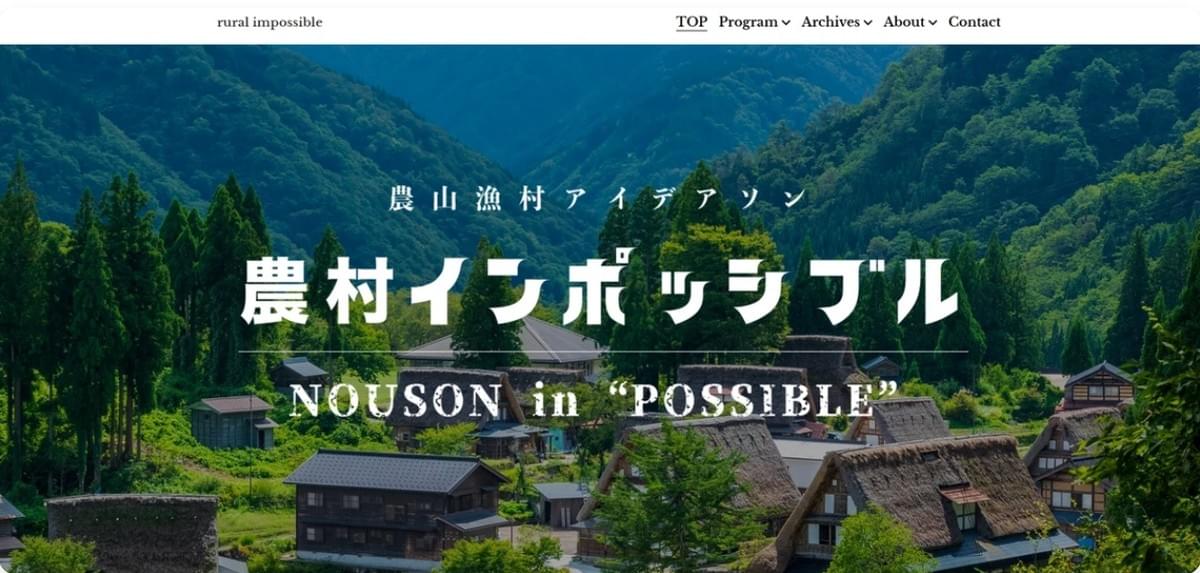 Ländliche Optimierungswebsite