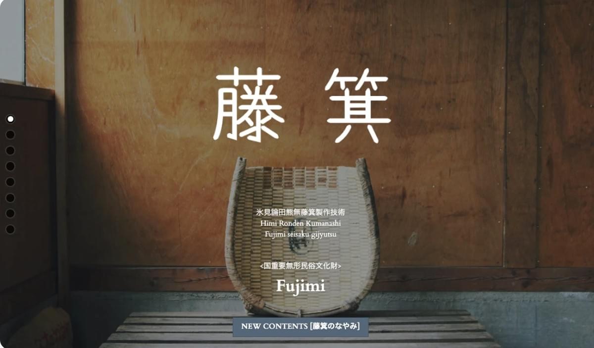 Fujimi 2015: gericht op internationale klanten