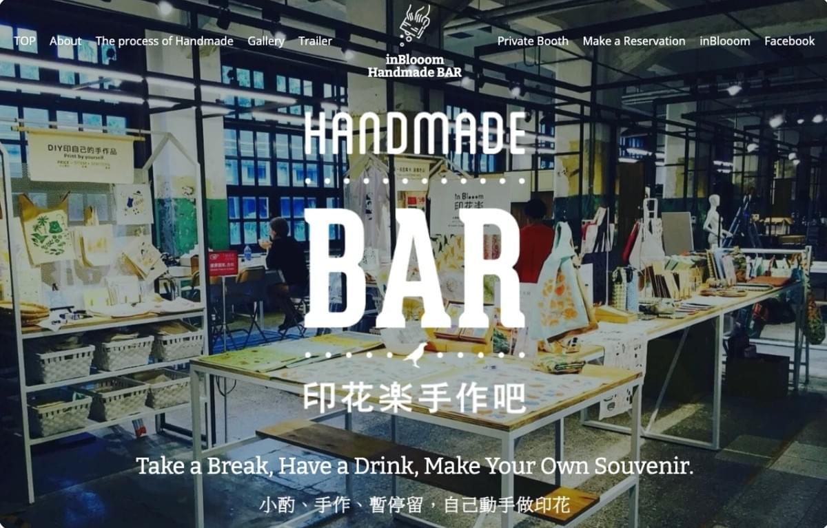 inBloom Handmade Bar-Website mit Strikingly