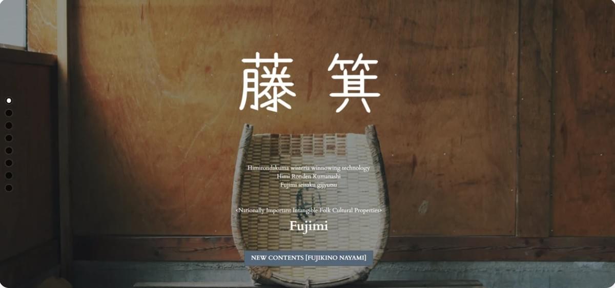 Tips voor het merk Fujiwine