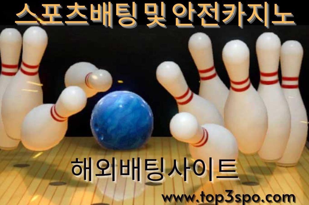 amazing bowling game