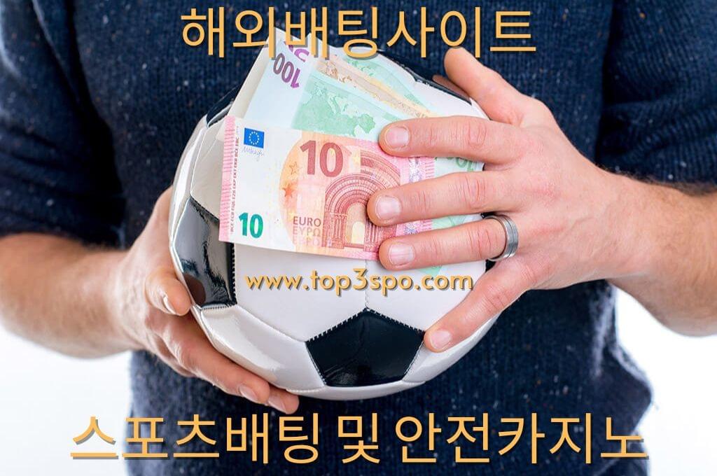 Bettor holding football and cash.