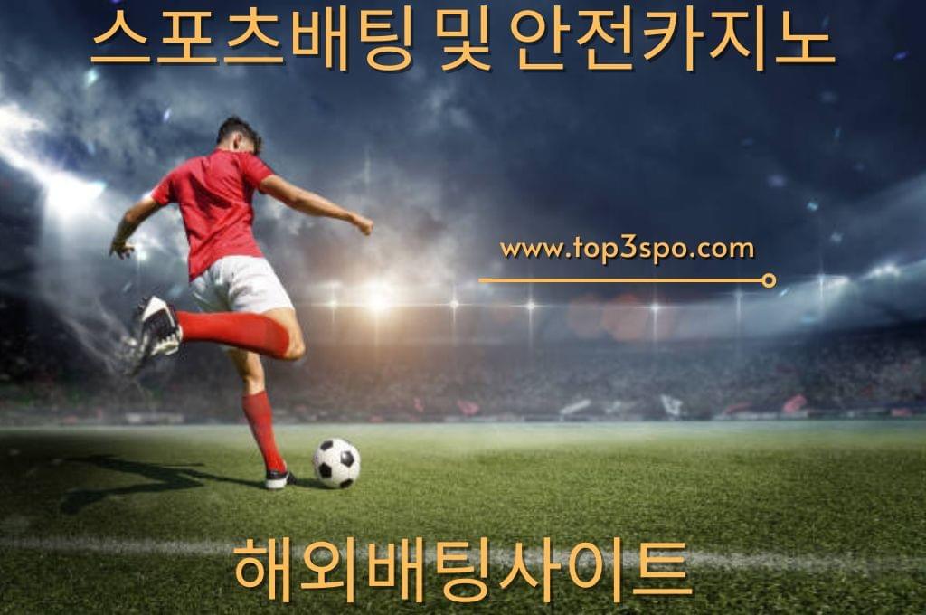 Soccer player in position to kick the ball for the goal