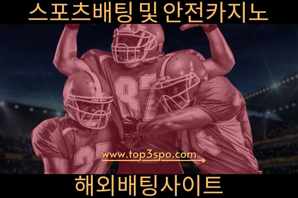Three red athletes from Sport events reperesent for betting.