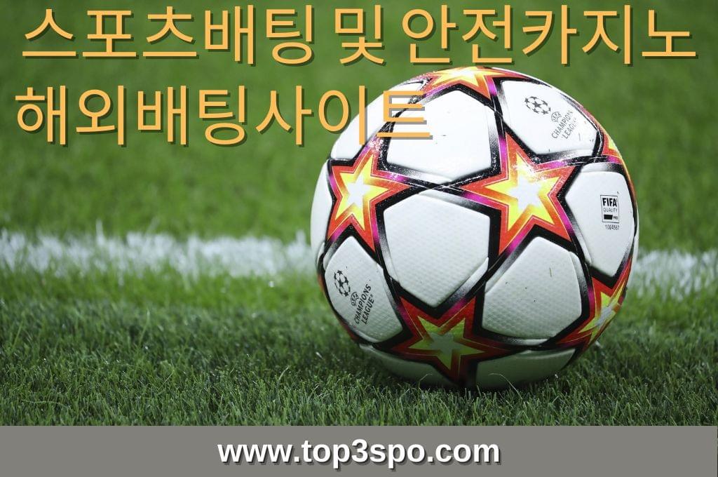 Soccer ball near in line of game field.