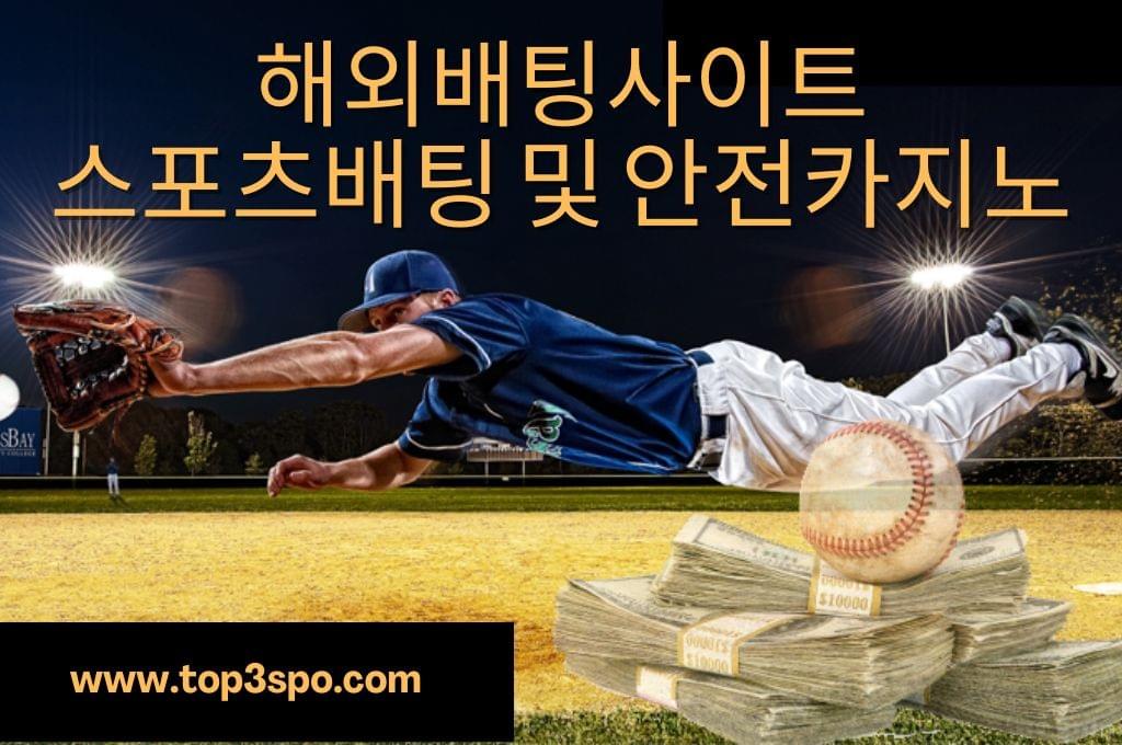 super cool baseball game