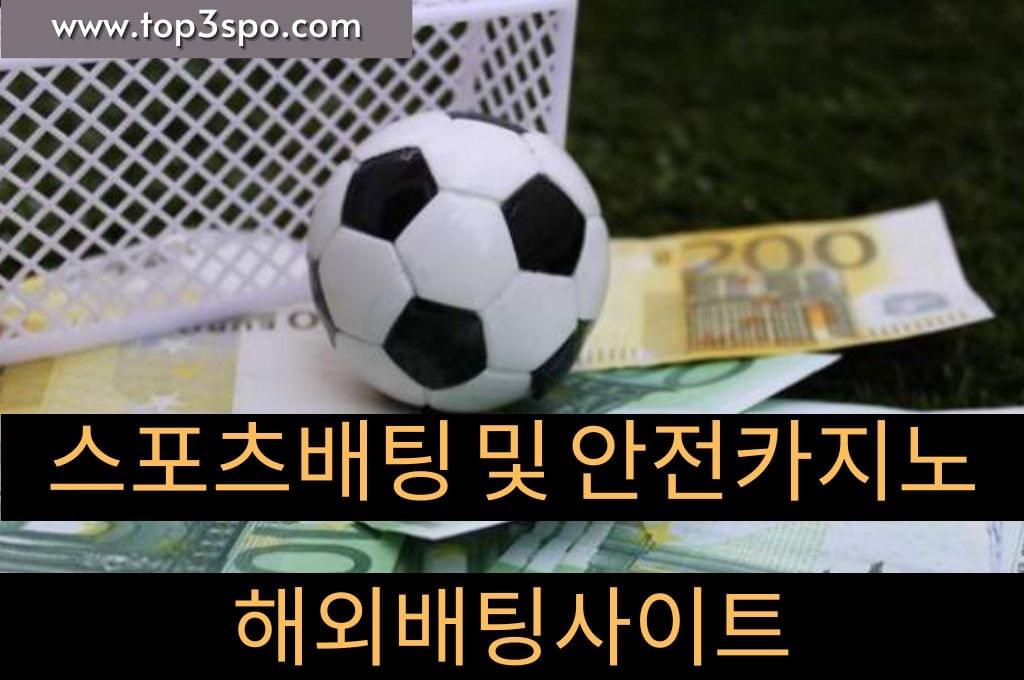 money at sport betting