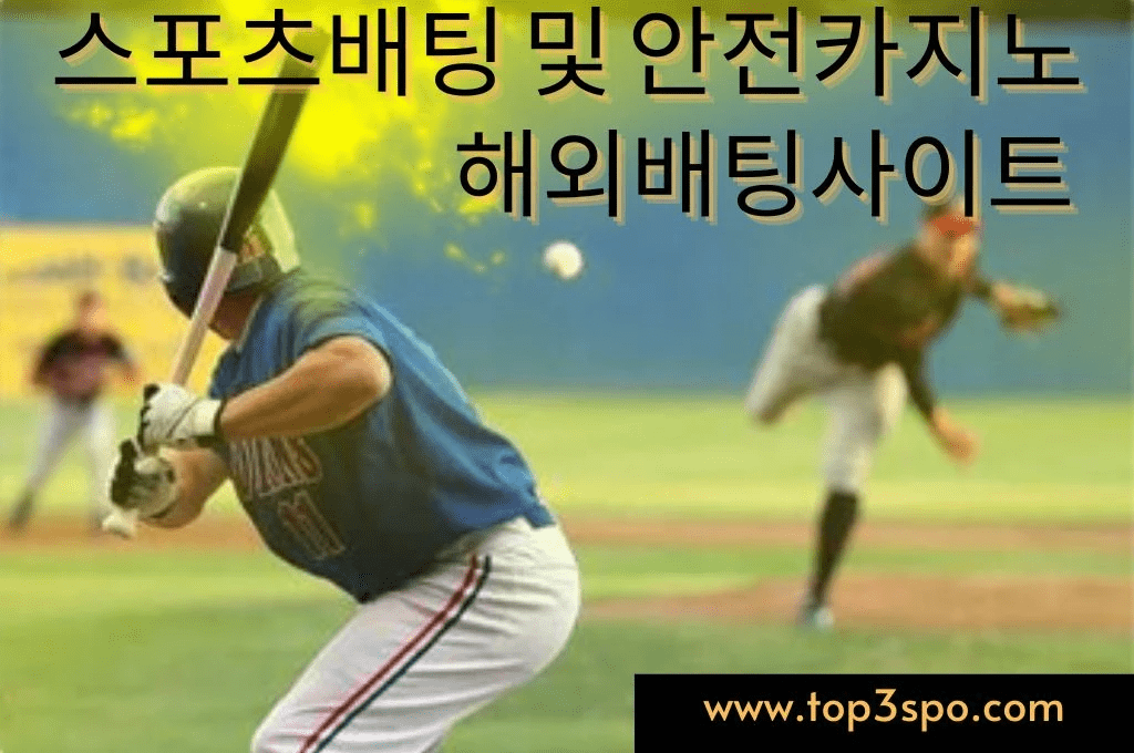 baseball player playing at the field