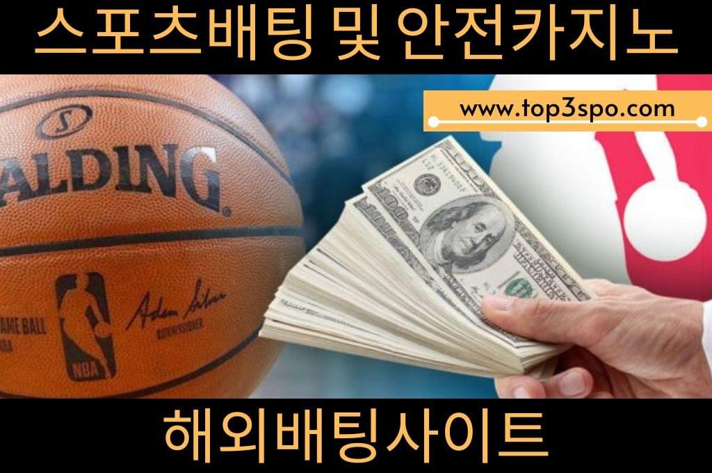 basketball + a hand holding cash 