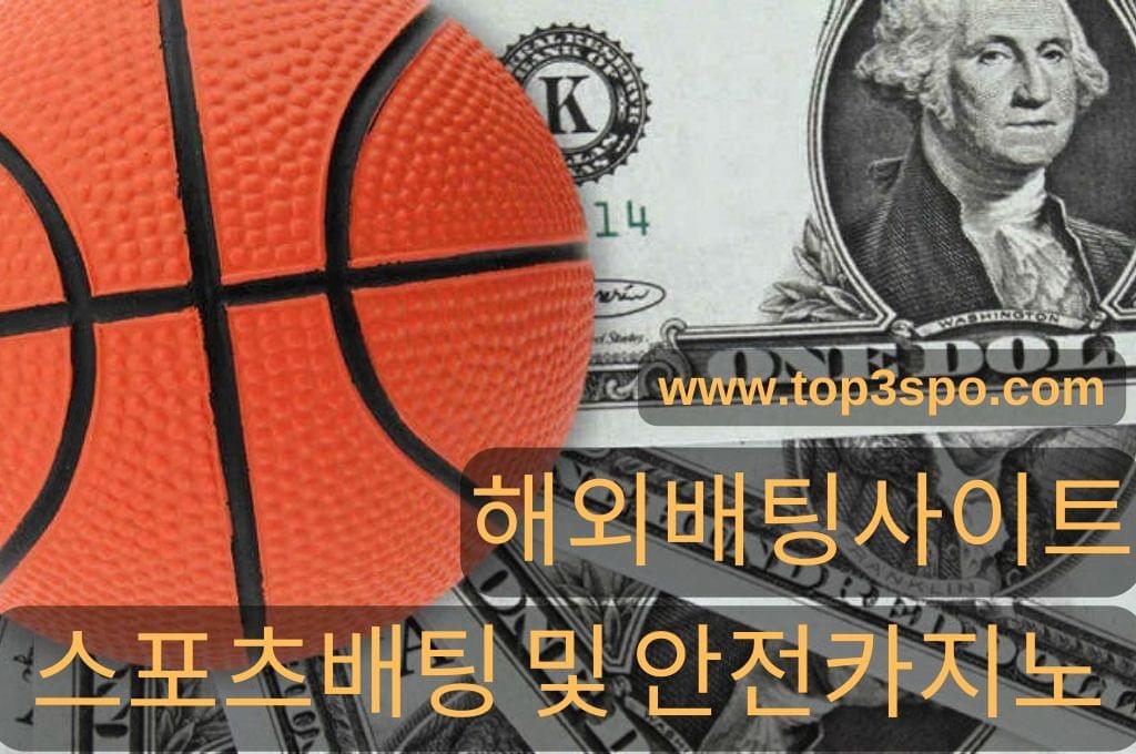 Basket ball and dollar money