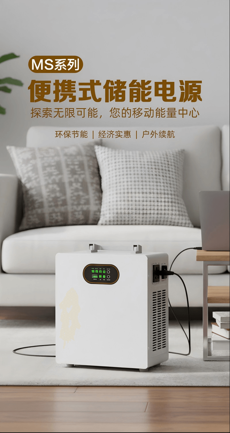 1kWh 1000W LiFePO4 Solar Portable Energy Storage Power Station