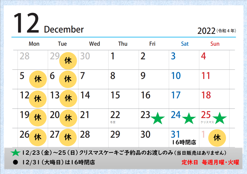 マーガレット菓子店