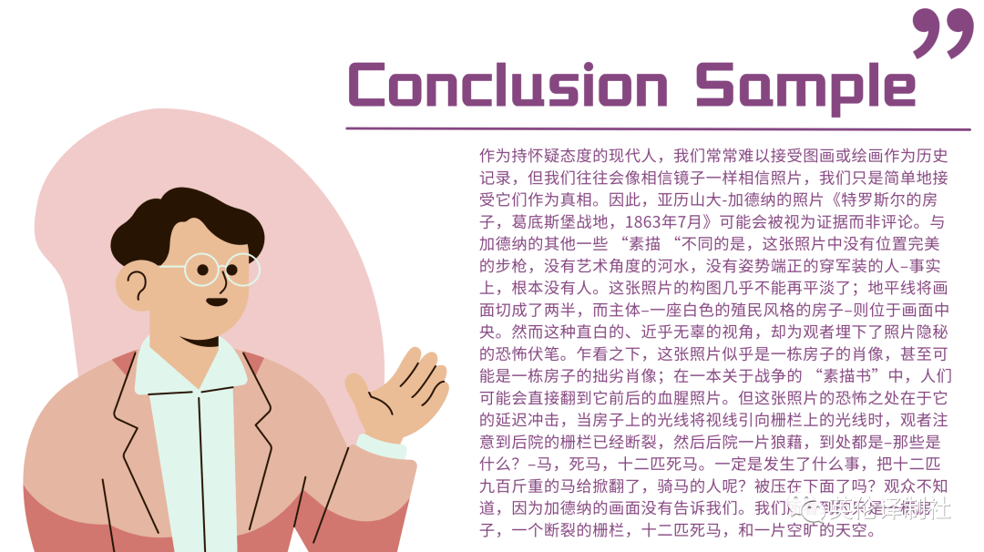 英伦译制社总结Conclusion代写