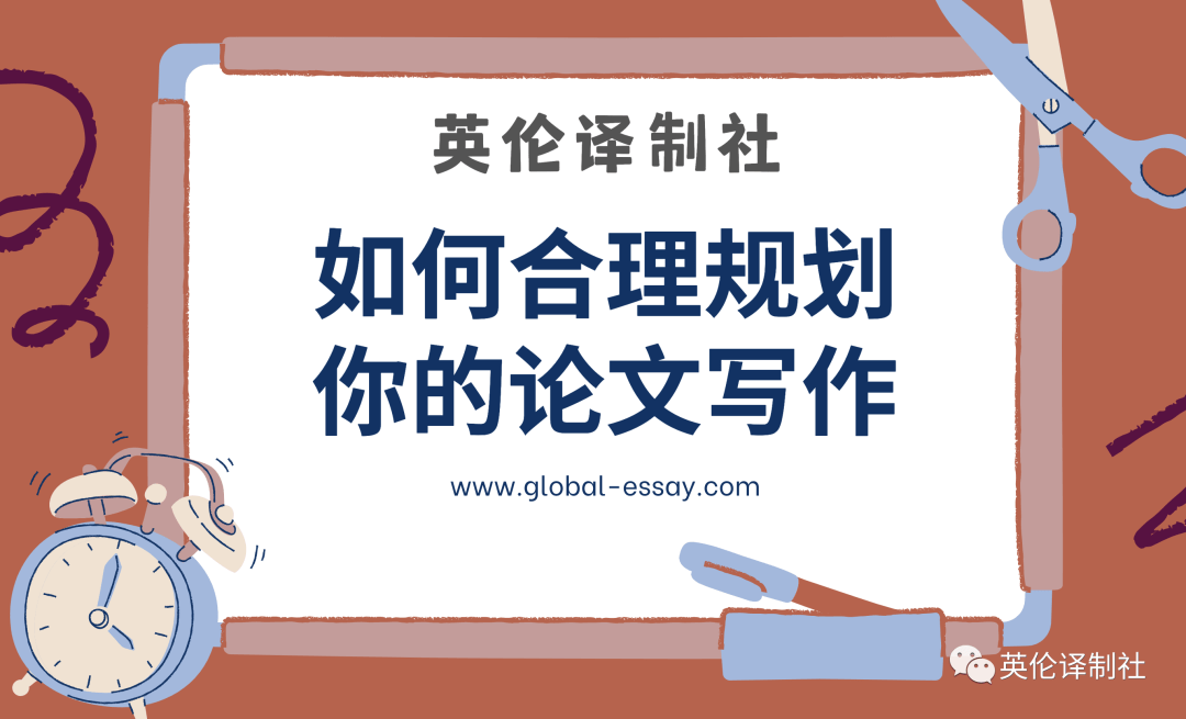 英伦译制社英国论文代写, 英国report代写, 英国essay代写, 英国dissertation代写, 英国毕业论文代写