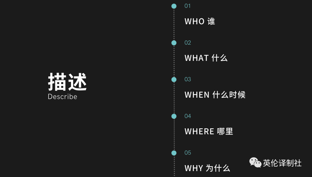 英伦译制社critical thinking论文代写