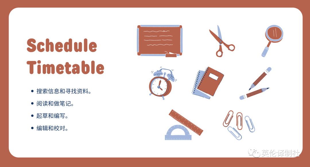 英伦译制社英国论文代写, 英国report代写, 英国essay代写, 英国dissertation代写, 英国毕业论文代写
