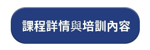 週六14:00插畫師資培訓班，3/8開學