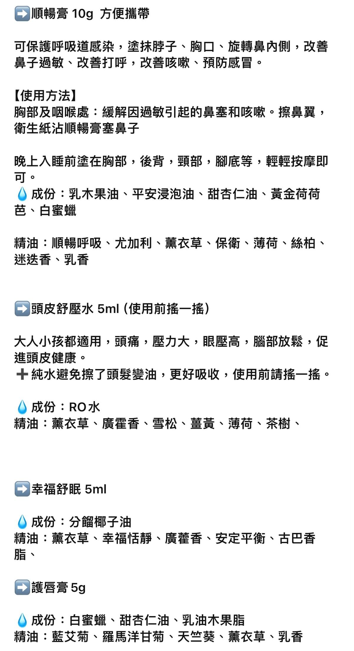 舒壓好物品