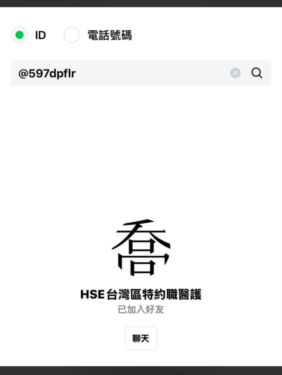 Sisters 喬總裁參展