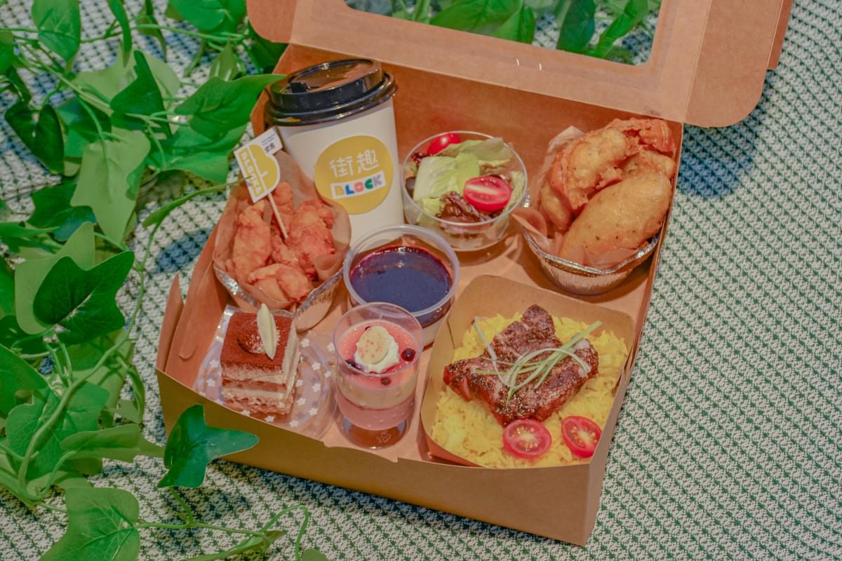 高雄西式餐盒、高雄西點餐盒外送、高雄餐盒推薦、高雄精緻點心餐盒