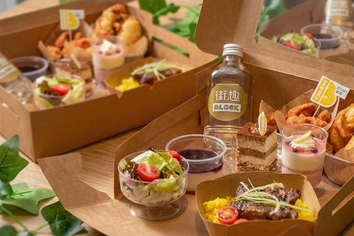 街趣提供精緻高雄點心餐盒,推薦高雄西點餐盒,街趣高雄麵包餐盒,高級下午茶餐盒,高雄西式餐盒客製化自由選擇