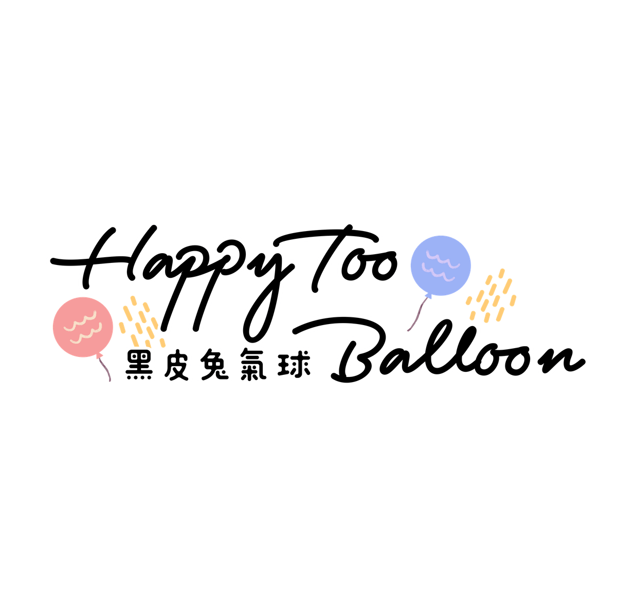 高雄共享餐廳進駐品牌商 - 21酒館