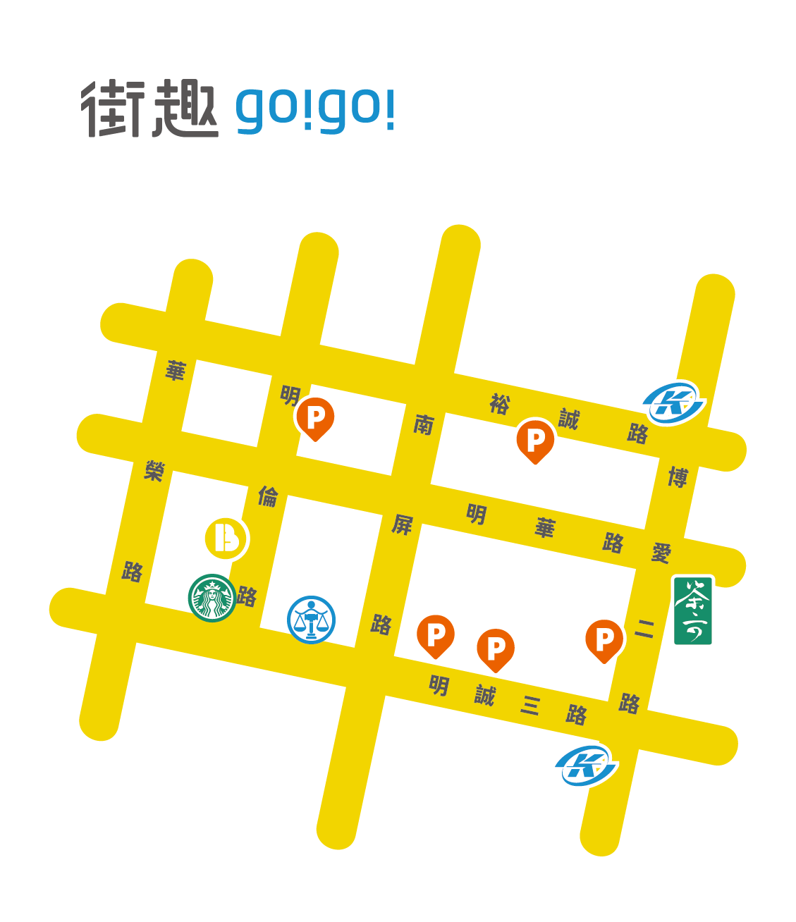 街趣地理位置圖 - 位於高雄鼓山區明倫路496號