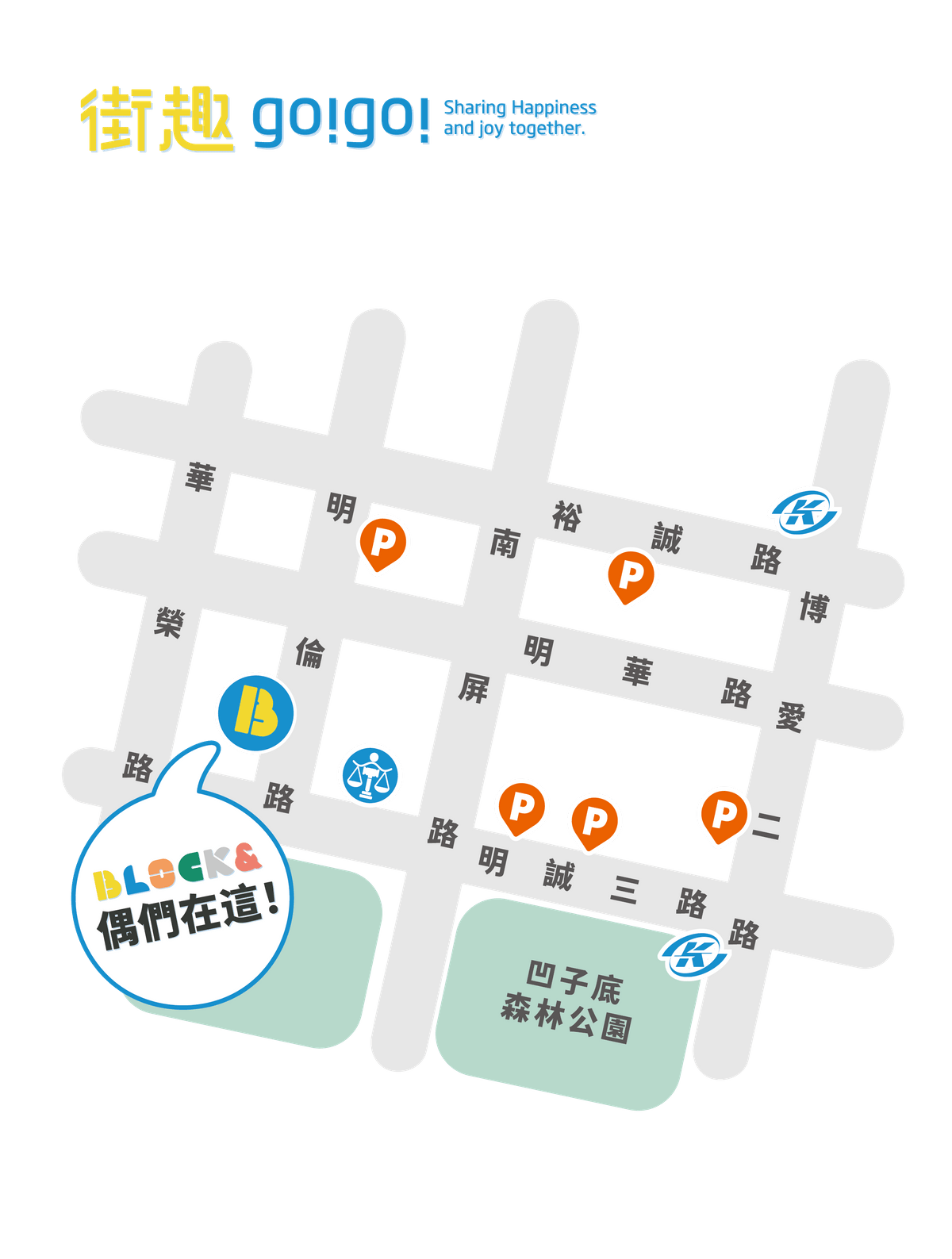 街趣地理位置圖 - 位於高雄鼓山區明倫路496號