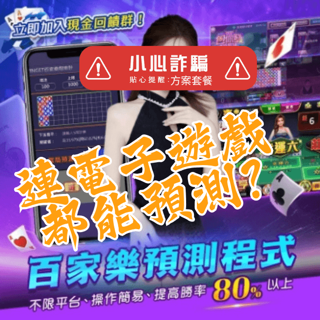 AI預測有用嗎