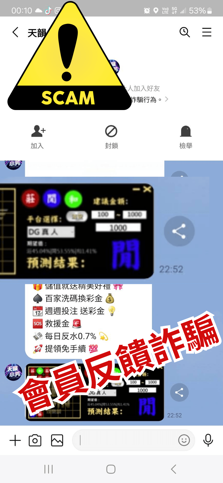 天韻科技百家