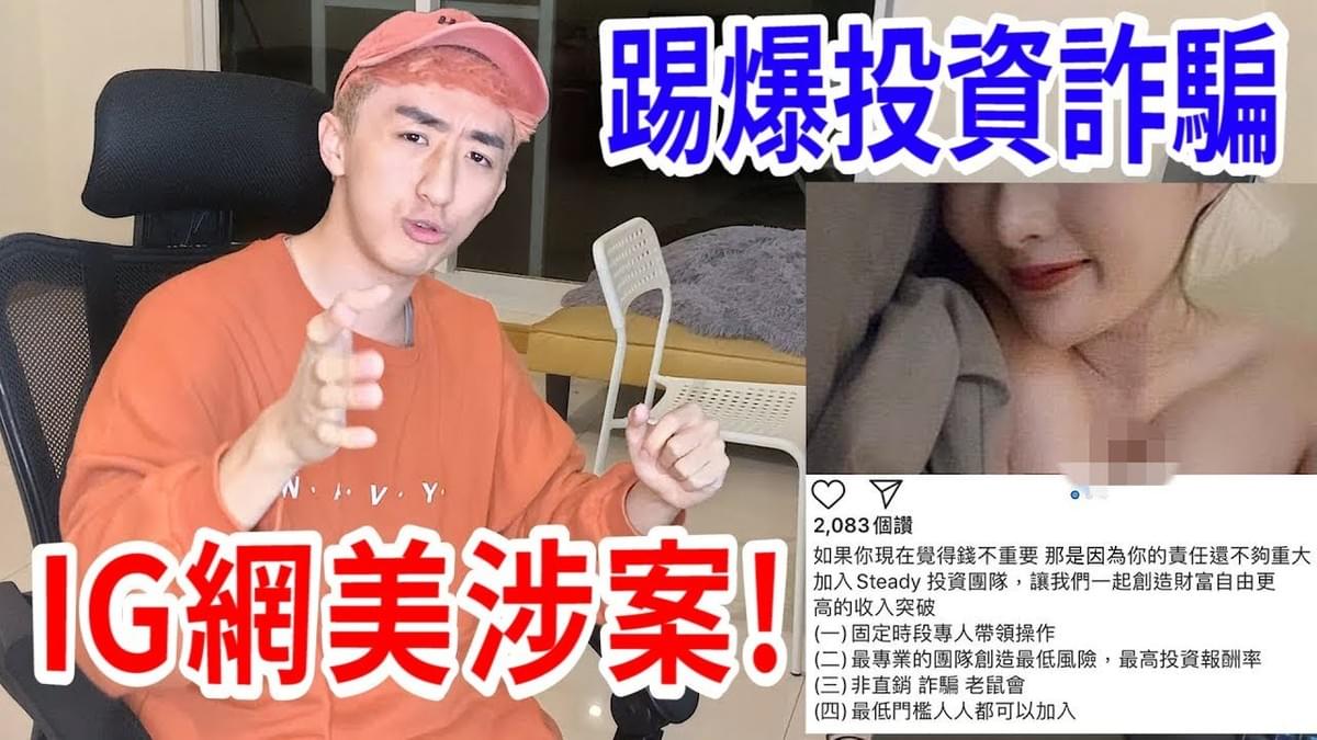 黑網名單