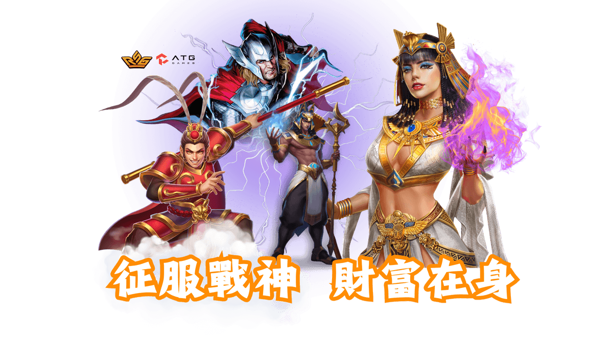 送最多的娛樂城，正出