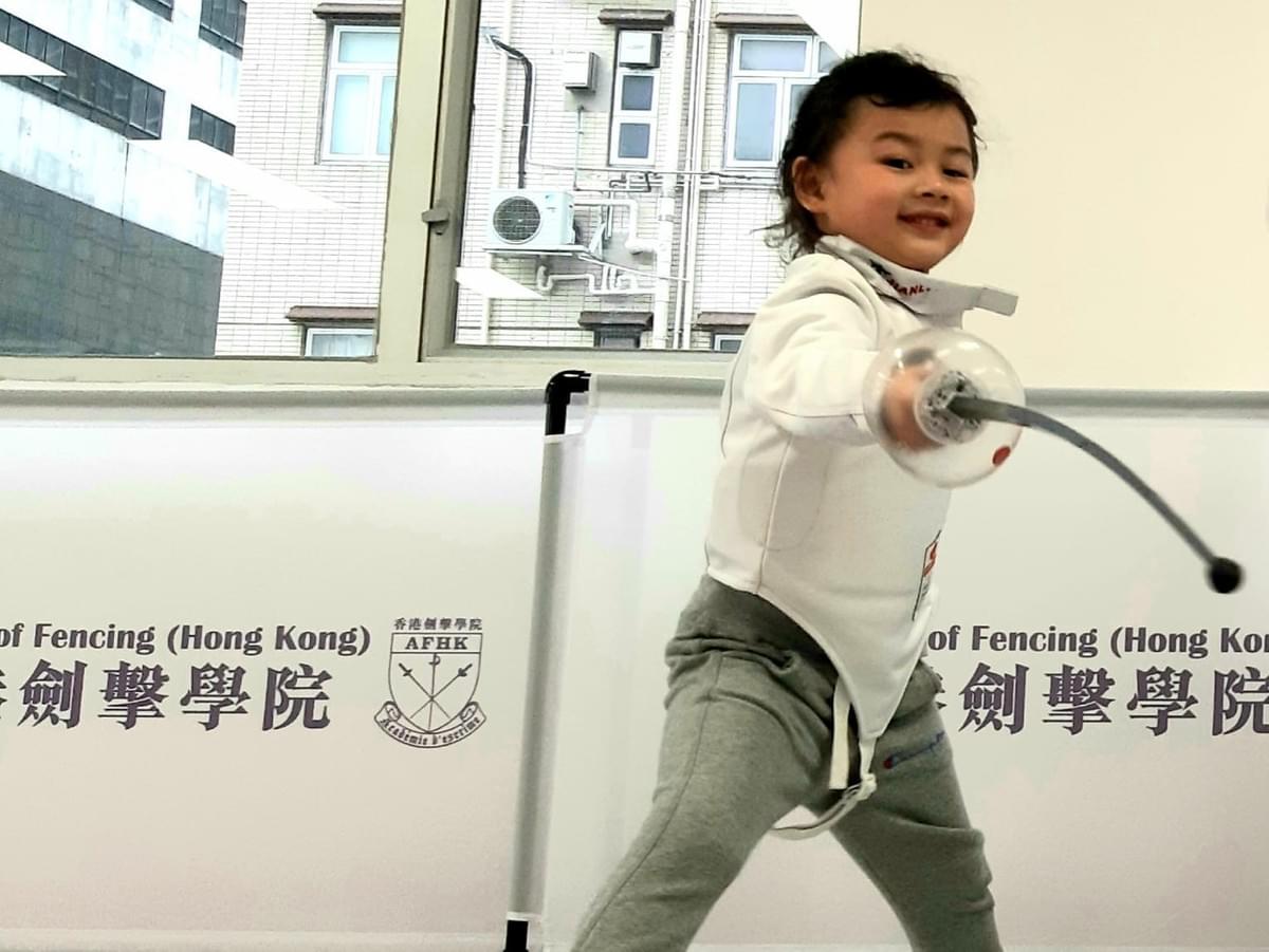 劍擊課程, 幼兒、小童、青少年和成人劍擊班 香港劍擊學院 Academy of Fencing (Hong Kong)