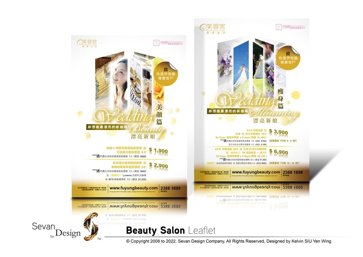 Design . Design Portfolio . Graphic Design . Visual Design . Visual Communication . Commercial Design . Design Elements . Portfolio . 設計 . 設計作品集 . 平面設計 . 視覺傳達設計 . 商業設計 . 設計元素 . 作品集