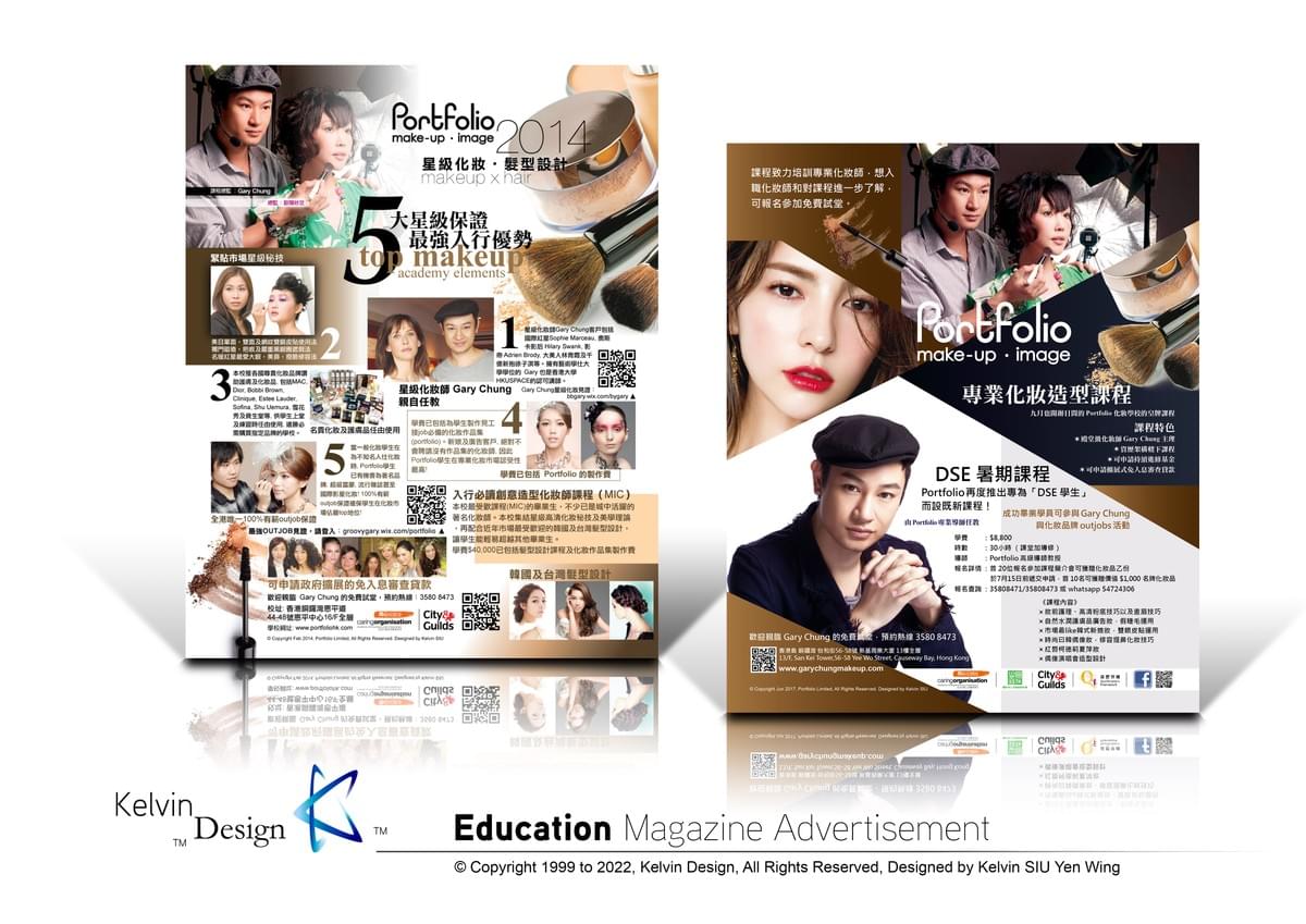 Design . Design Portfolio . Graphic Design . Visual Design . Visual Communication . Commercial Design . Design Elements . Portfolio . 設計 . 設計作品集 . 平面設計 . 視覺傳達設計 . 商業設計 . 設計元素 . 作品集