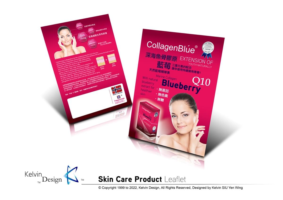 Design . Design Portfolio . Graphic Design . Visual Design . Visual Communication . Commercial Design . Design Elements . Portfolio . 設計 . 設計作品集 . 平面設計 . 視覺傳達設計 . 商業設計 . 設計元素 . 作品集