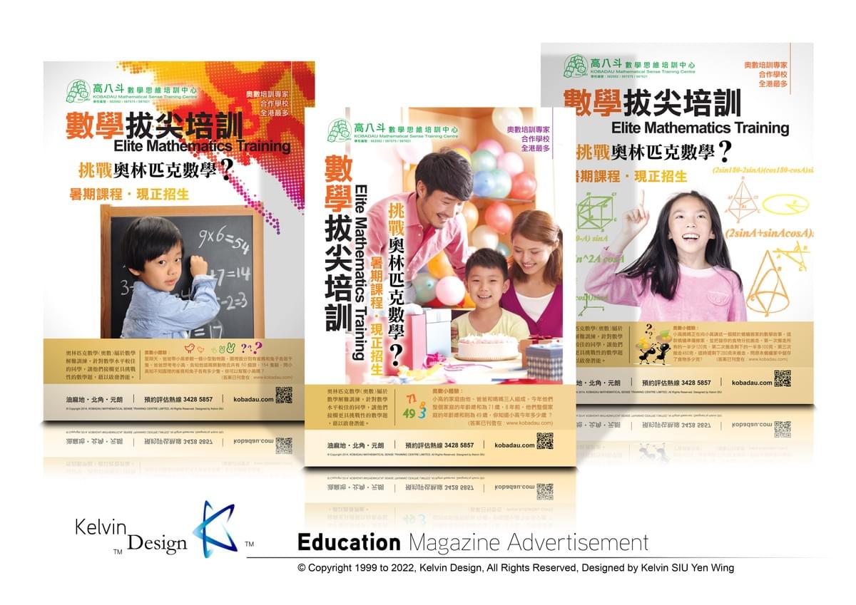 Design . Design Portfolio . Graphic Design . Visual Design . Visual Communication . Commercial Design . Design Elements . Portfolio . 設計 . 設計作品集 . 平面設計 . 視覺傳達設計 . 商業設計 . 設計元素 . 作品集