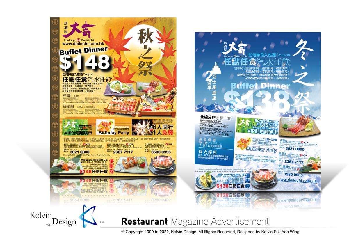 Design . Design Portfolio . Graphic Design . Visual Design . Visual Communication . Commercial Design . Design Elements . Portfolio . 設計 . 設計作品集 . 平面設計 . 視覺傳達設計 . 商業設計 . 設計元素 . 作品集