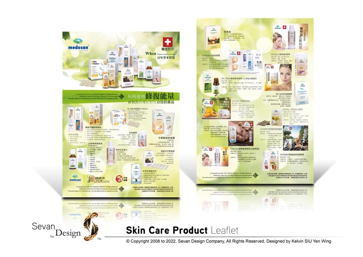 Design . Design Portfolio . Graphic Design . Visual Design . Visual Communication . Commercial Design . Design Elements . Portfolio . 設計 . 設計作品集 . 平面設計 . 視覺傳達設計 . 商業設計 . 設計元素 . 作品集