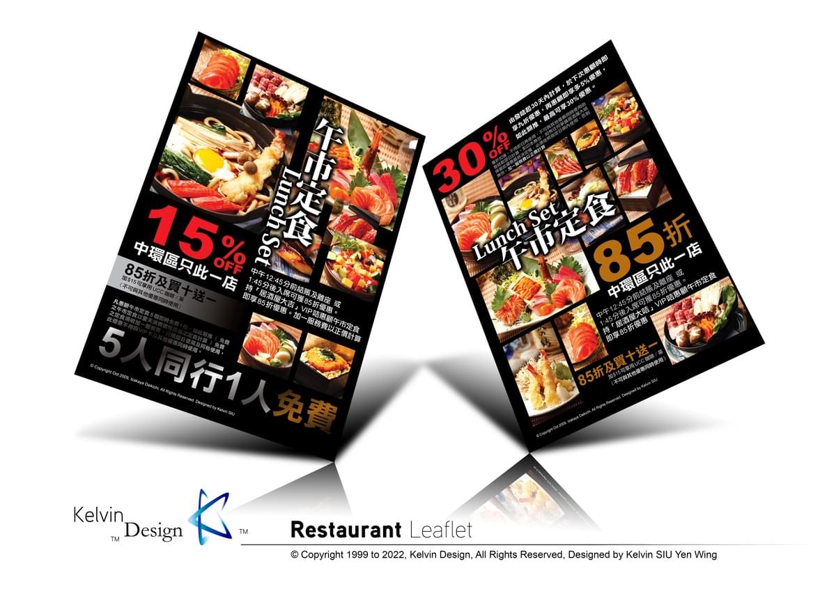 Design . Design Portfolio . Graphic Design . Visual Design . Visual Communication . Commercial Design . Design Elements . Portfolio . 設計 . 設計作品集 . 平面設計 . 視覺傳達設計 . 商業設計 . 設計元素 . 作品集